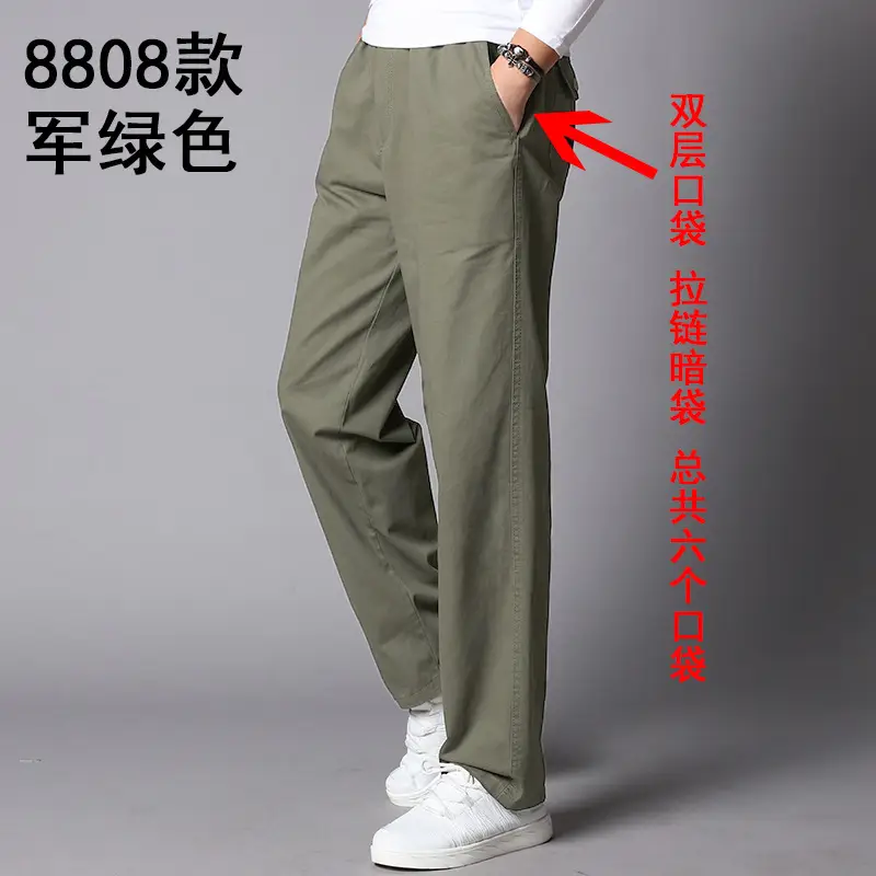 Men's Army Green Cotton Casual Trousers Middle Size