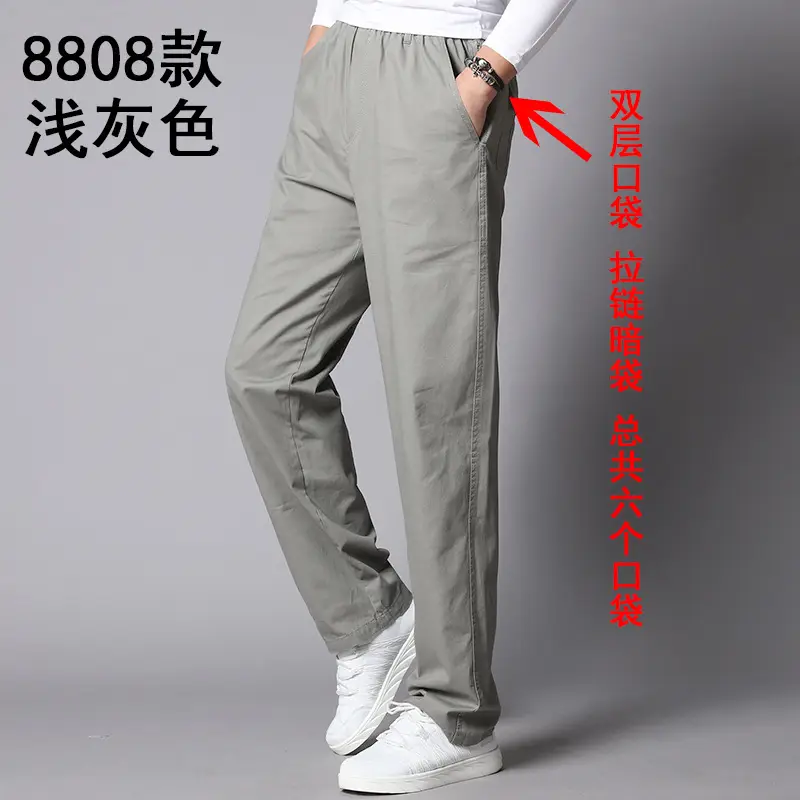Men's Army Green Cotton Casual Trousers Middle Size