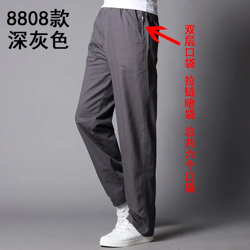 Men's Army Green Cotton Casual Trousers Middle Size