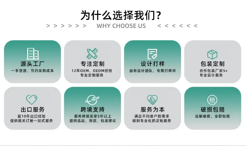 工厂实力详情页_05