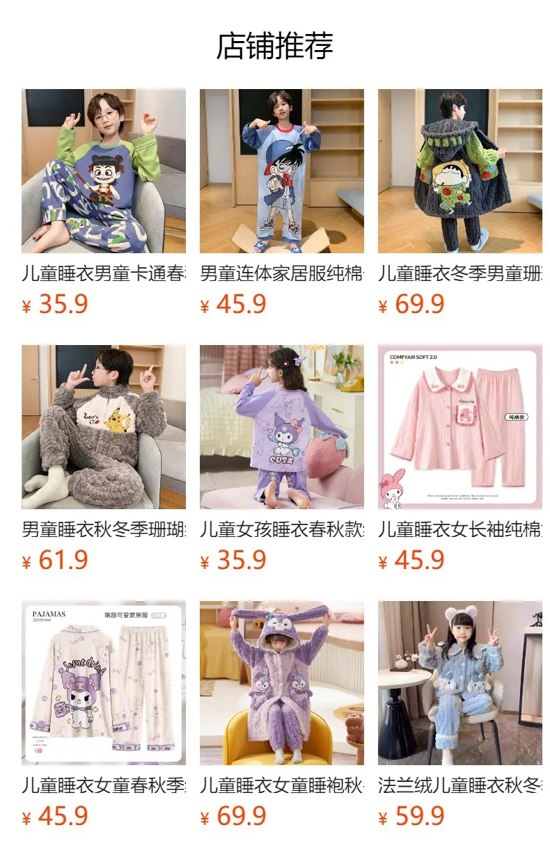 Children's Cartoon Pajamas Blue Pure Cotton Spring Autumn Boys — feature 1
