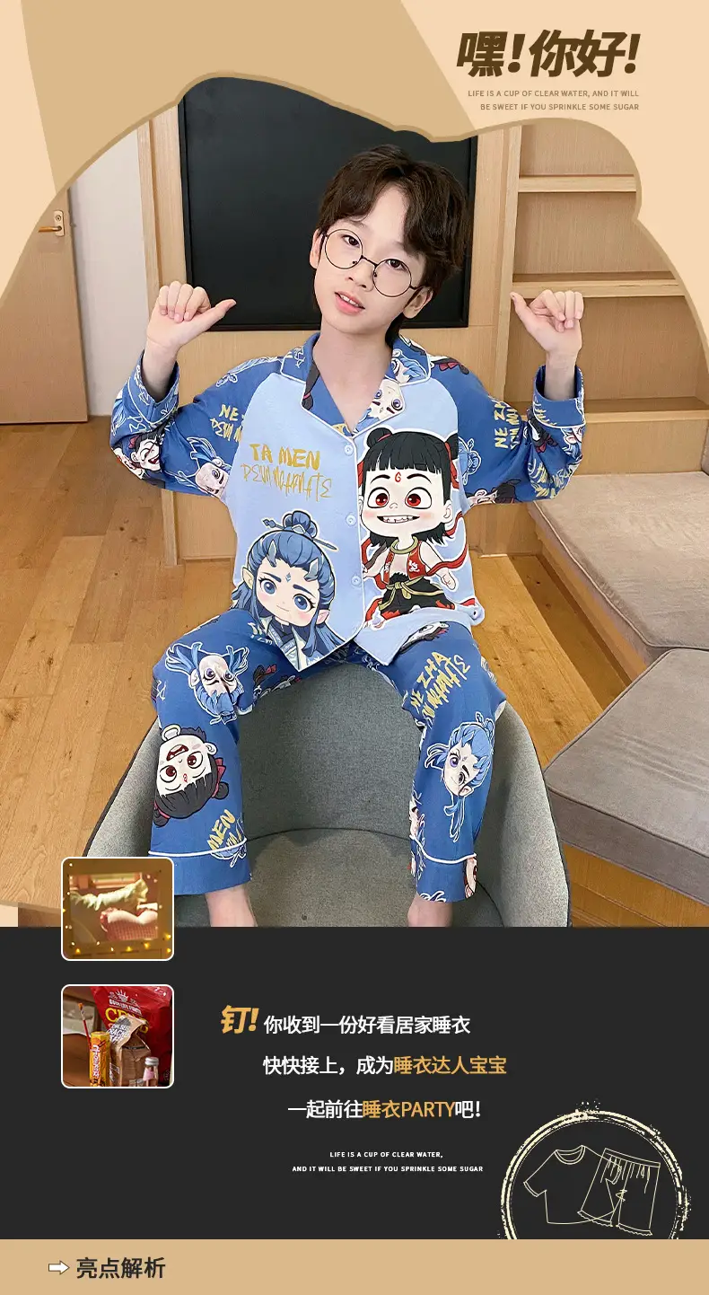 Children's Cartoon Pajamas Blue Pure Cotton Spring Autumn Boys — feature 3