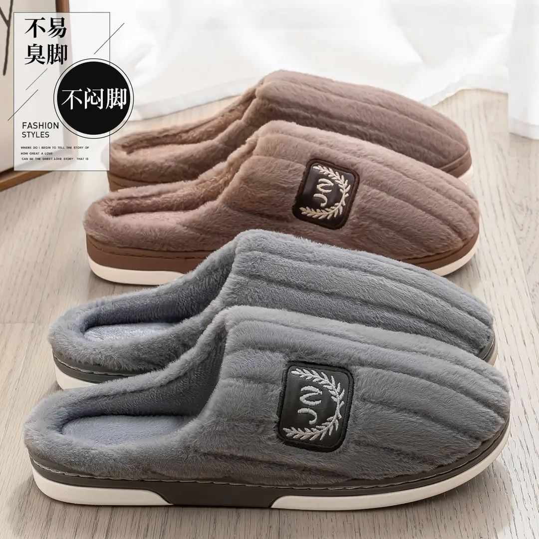 Extra Large Size Men's Cotton Slippers for Winter 4647 Indoor Warm 48 Home Use 4950 Household Slippers for Men Non-Slip and Wear-Resistant