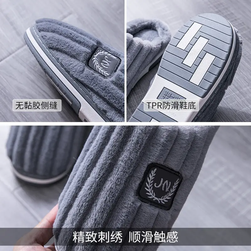 Extra Large Size Men's Cotton Slippers for Winter 4647 Indoor Warm 48 Home Use 4950 Household Slippers for Men Non-Slip and Wear-Resistant