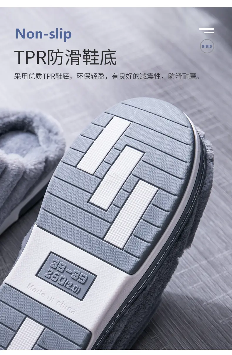 Extra Large Size Men's Cotton Slippers for Winter 4647 Indoor Warm 48 Home Use 4950 Household Slippers for Men Non-Slip and Wear-Resistant — feature 11