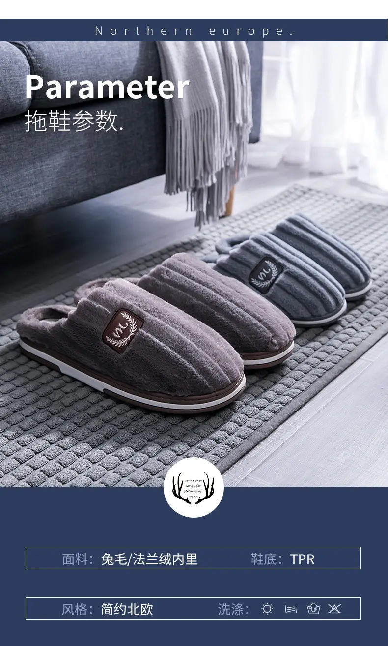 Extra Large Size Men's Cotton Slippers for Winter 4647 Indoor Warm 48 Home Use 4950 Household Slippers for Men Non-Slip and Wear-Resistant — feature 14