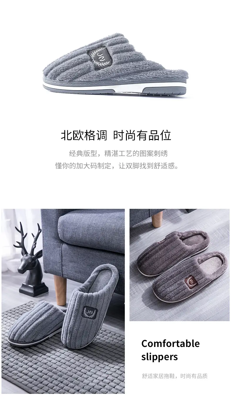 Extra Large Size Men's Cotton Slippers for Winter 4647 Indoor Warm 48 Home Use 4950 Household Slippers for Men Non-Slip and Wear-Resistant — feature 19