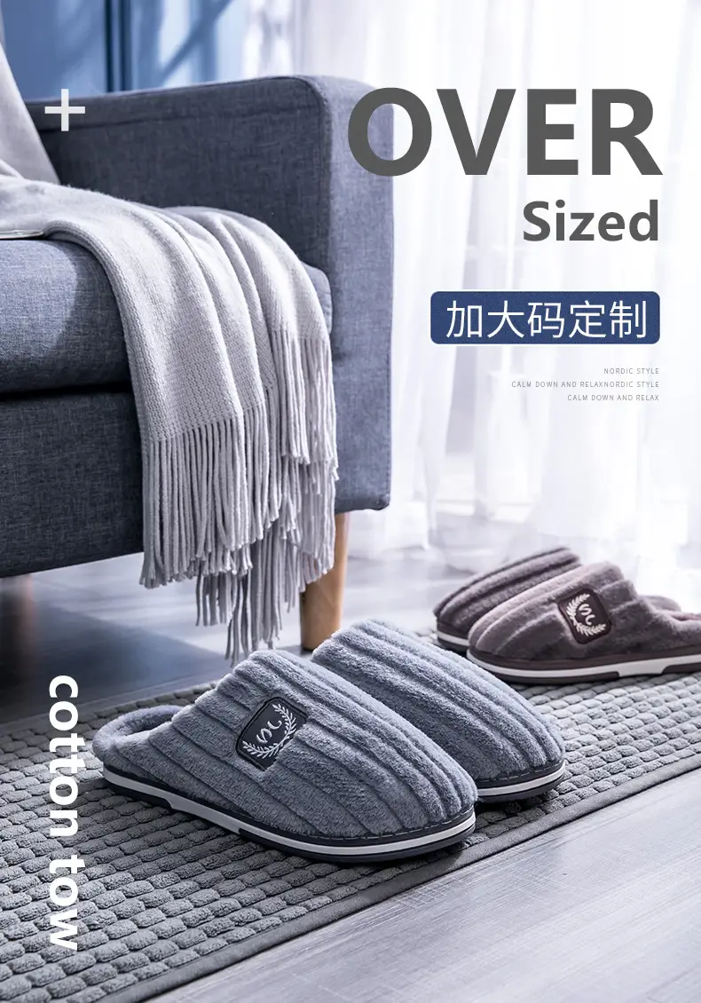 Extra Large Size Men's Cotton Slippers for Winter 4647 Indoor Warm 48 Home Use 4950 Household Slippers for Men Non-Slip and Wear-Resistant — feature 2