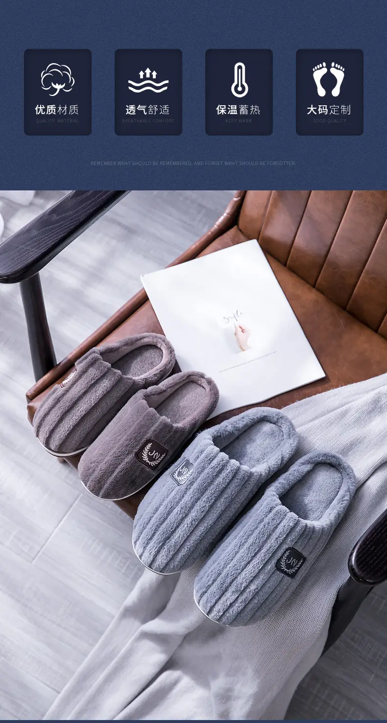 Extra Large Size Men's Cotton Slippers for Winter 4647 Indoor Warm 48 Home Use 4950 Household Slippers for Men Non-Slip and Wear-Resistant — feature 3