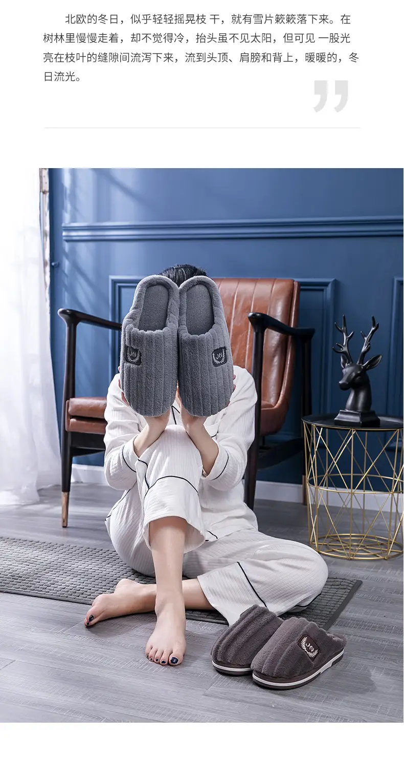 Extra Large Size Men's Cotton Slippers for Winter 4647 Indoor Warm 48 Home Use 4950 Household Slippers for Men Non-Slip and Wear-Resistant — feature 5