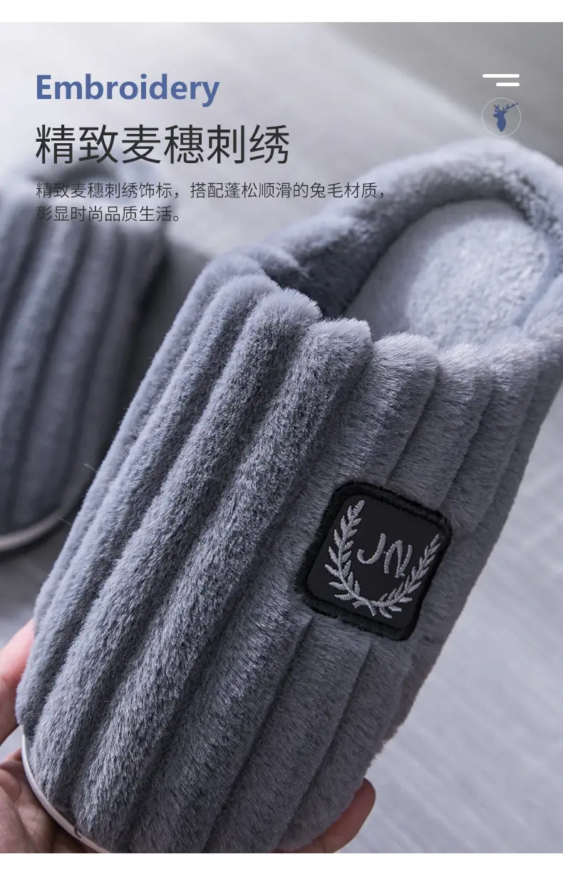 Extra Large Size Men's Cotton Slippers for Winter 4647 Indoor Warm 48 Home Use 4950 Household Slippers for Men Non-Slip and Wear-Resistant — feature 8