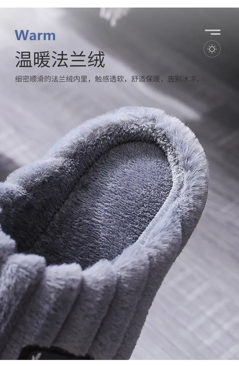 Extra Large Size Men's Cotton Slippers for Winter 4647 Indoor Warm 48 Home Use 4950 Household Slippers for Men Non-Slip and Wear-Resistant — feature 9