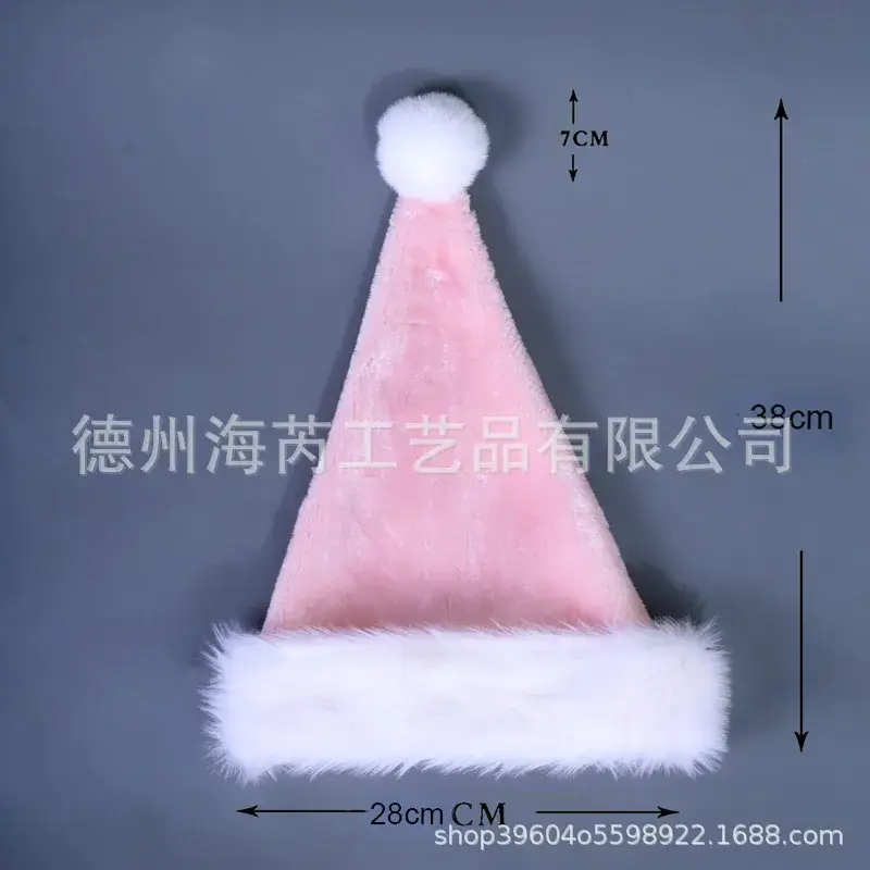 2025 Christmas Plush Christmas Hat Purple White - Image 21