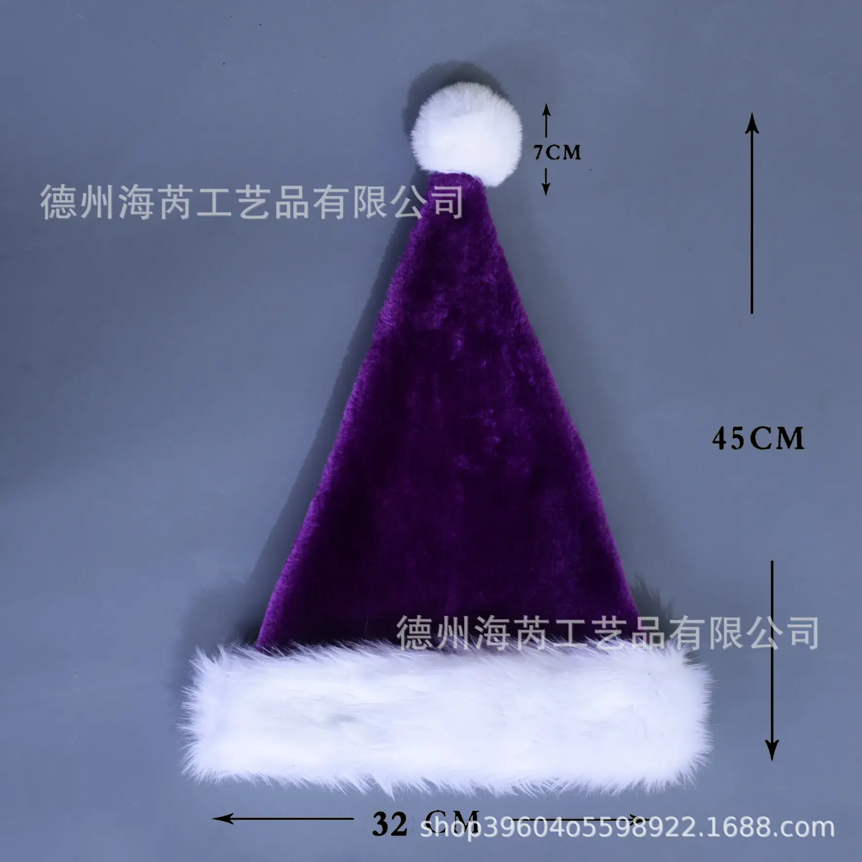 2025 Christmas Plush Christmas Hat Purple White - Image 24