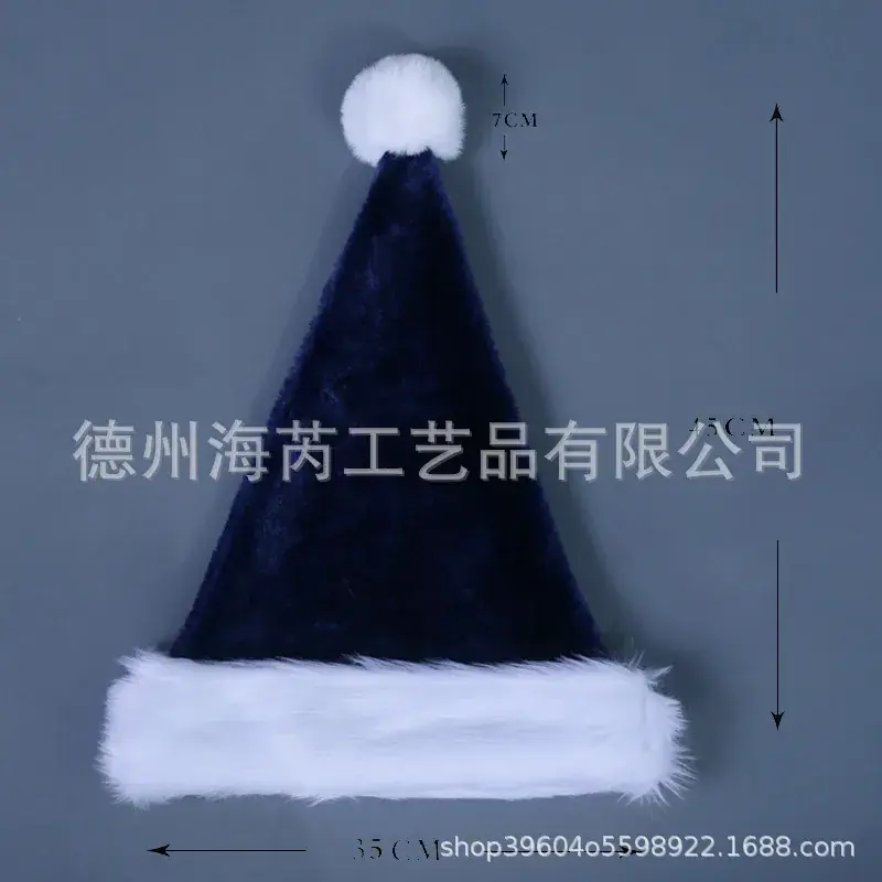 2025 Christmas Plush Christmas Hat Purple White - Image 38