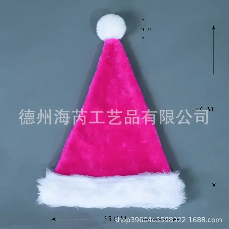 2025 Christmas Plush Christmas Hat Purple White - Image 40
