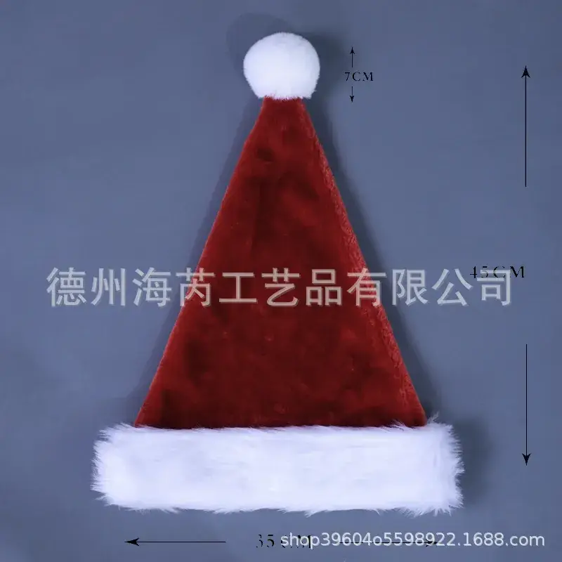 2025 Christmas Plush Christmas Hat Purple White - Image 42