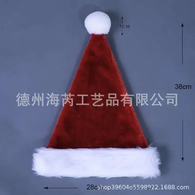 2025 Christmas Plush Christmas Hat Purple White - Image 43