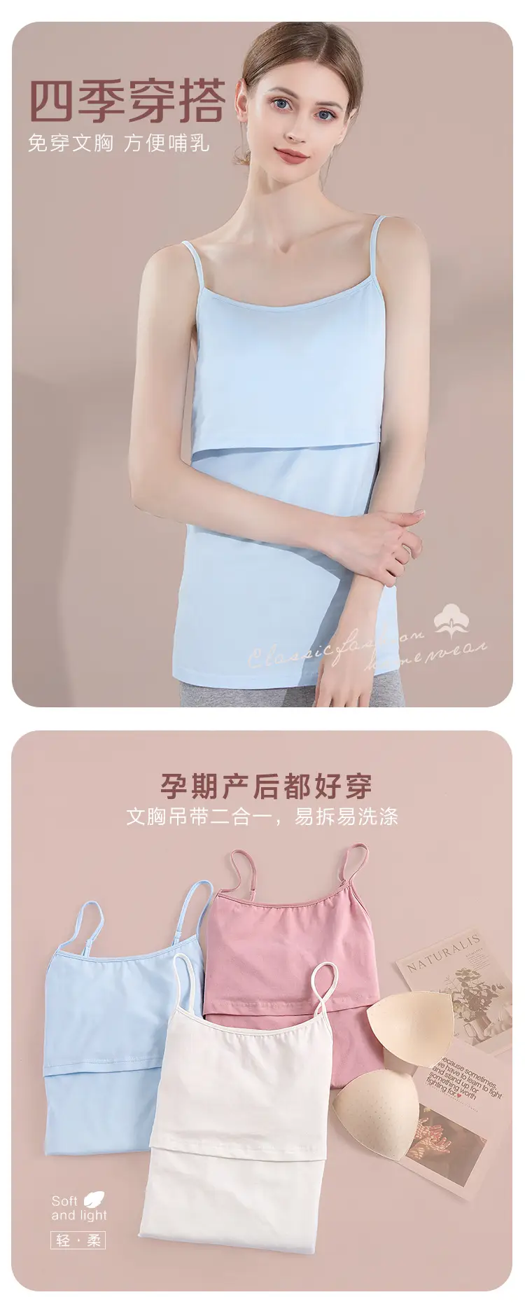 Yeno Anti-Walking Maternal Vest Light Blue Pure Cotton — feature 2