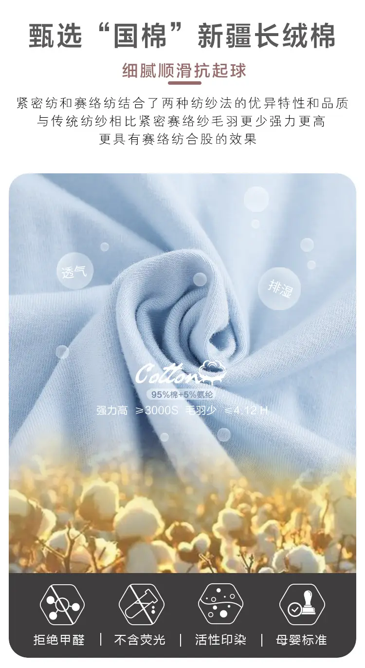 Yeno Anti-Walking Maternal Vest Light Blue Pure Cotton — feature 3