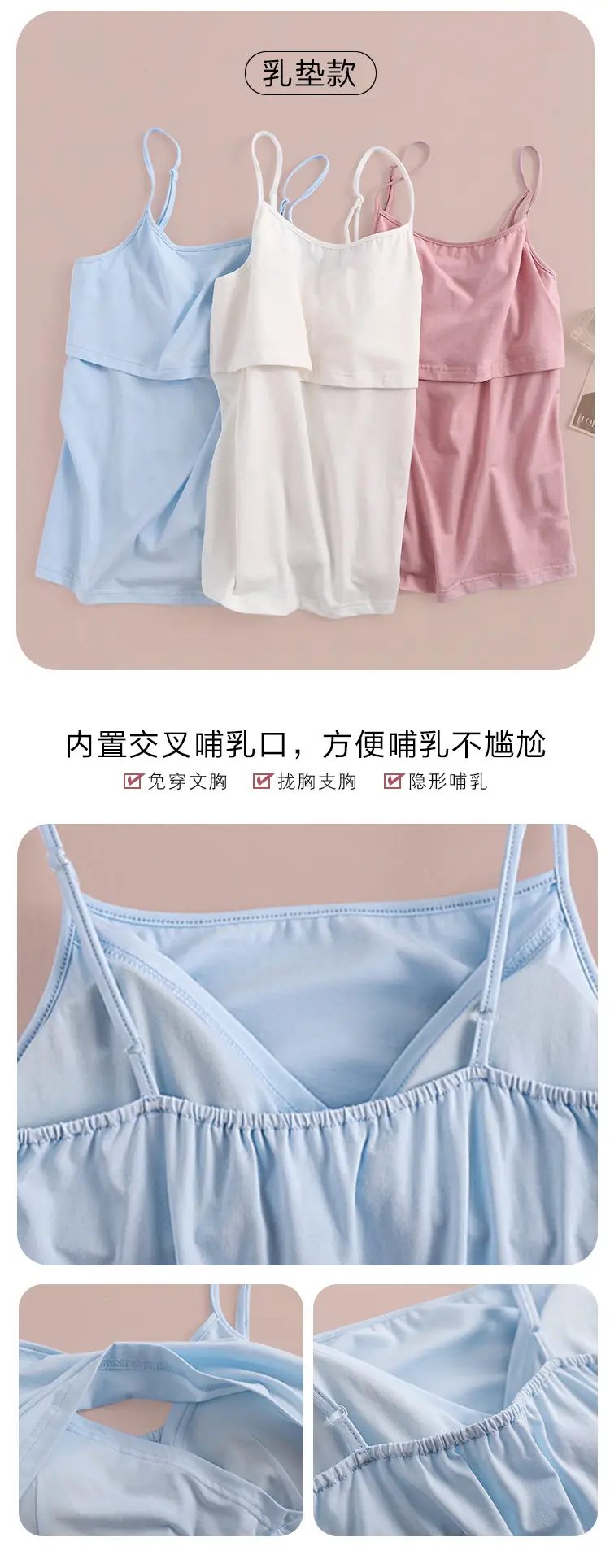 Yeno Anti-Walking Maternal Vest Light Blue Pure Cotton — feature 6