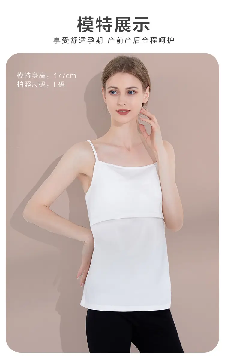 Yeno Anti-Walking Maternal Vest Light Blue Pure Cotton — feature 8