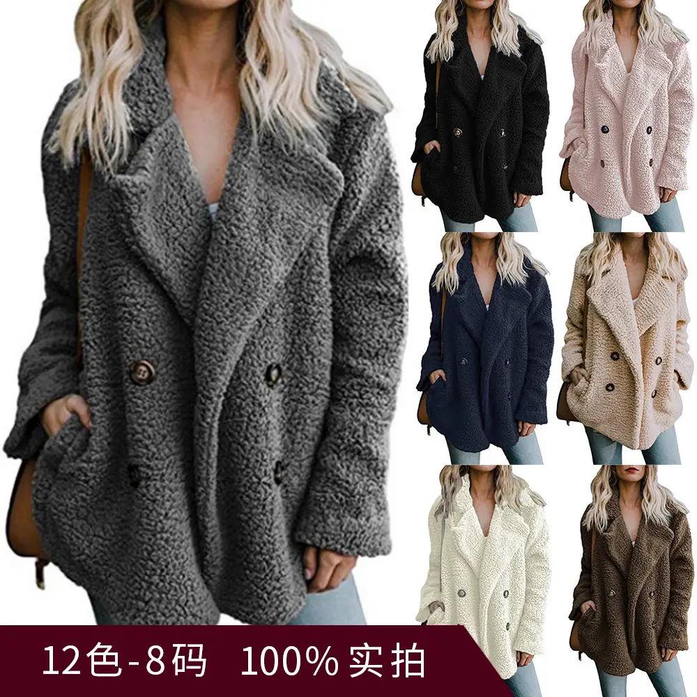 Women's Winter Lamb Velvet Jacket Brown - Image 14