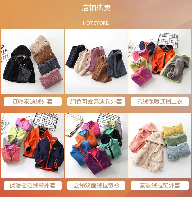 Orange Korean Style Fleece Jacket for Kids — feature 2