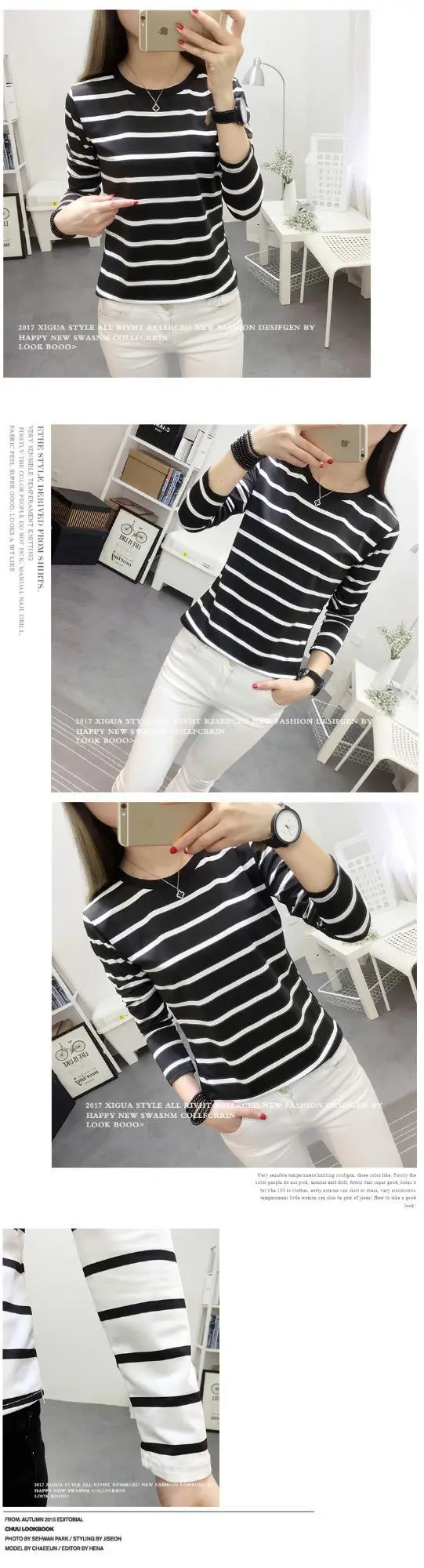 Women 2023 Black White Striped T-Shirt Slim Fit — feature 14
