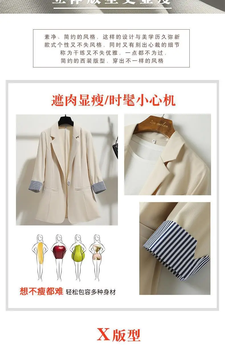 Women's New Korean-style Slim-Fit Draped Suit Jacket Beige 2022 — feature 6