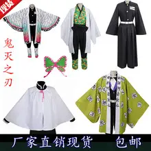 Children's Ghost Killing Blade Rabbit Suit Cosplay Mask — feature 1