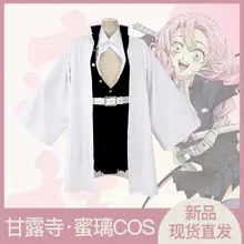 Children's Ghost Killing Blade Rabbit Suit Cosplay Mask — feature 13