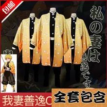 Children's Ghost Killing Blade Rabbit Suit Cosplay Mask — feature 5