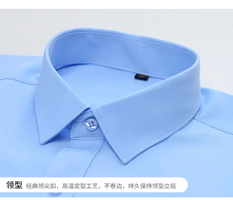 Men's Blue Stretch Slim Fit Business Shirt — feature 10