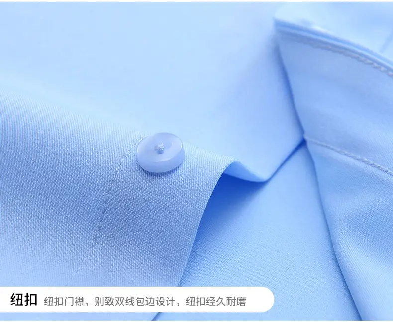 Men's Blue Stretch Slim Fit Business Shirt — feature 12