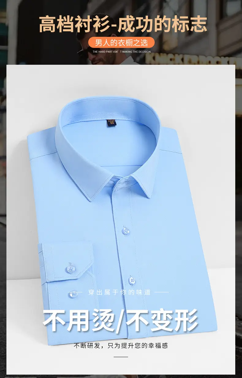 Men's Blue Stretch Slim Fit Business Shirt — feature 3