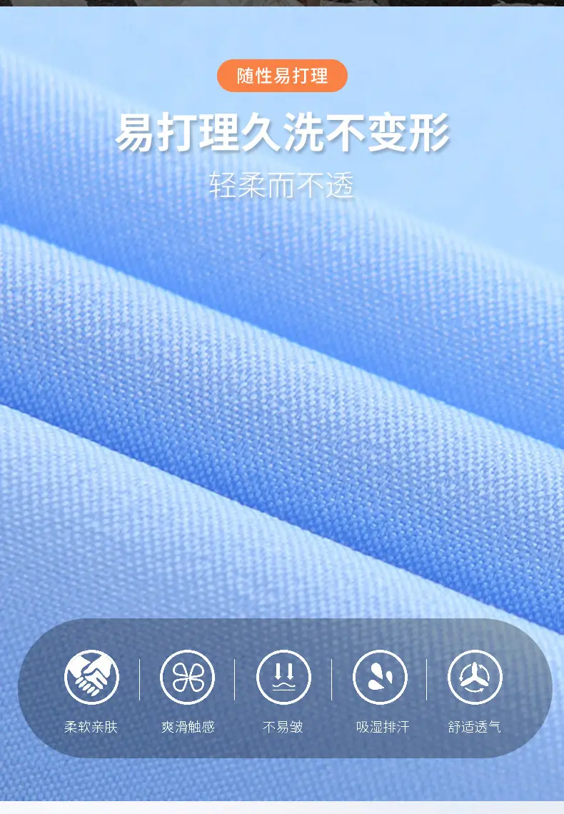Men's Blue Stretch Slim Fit Business Shirt — feature 4