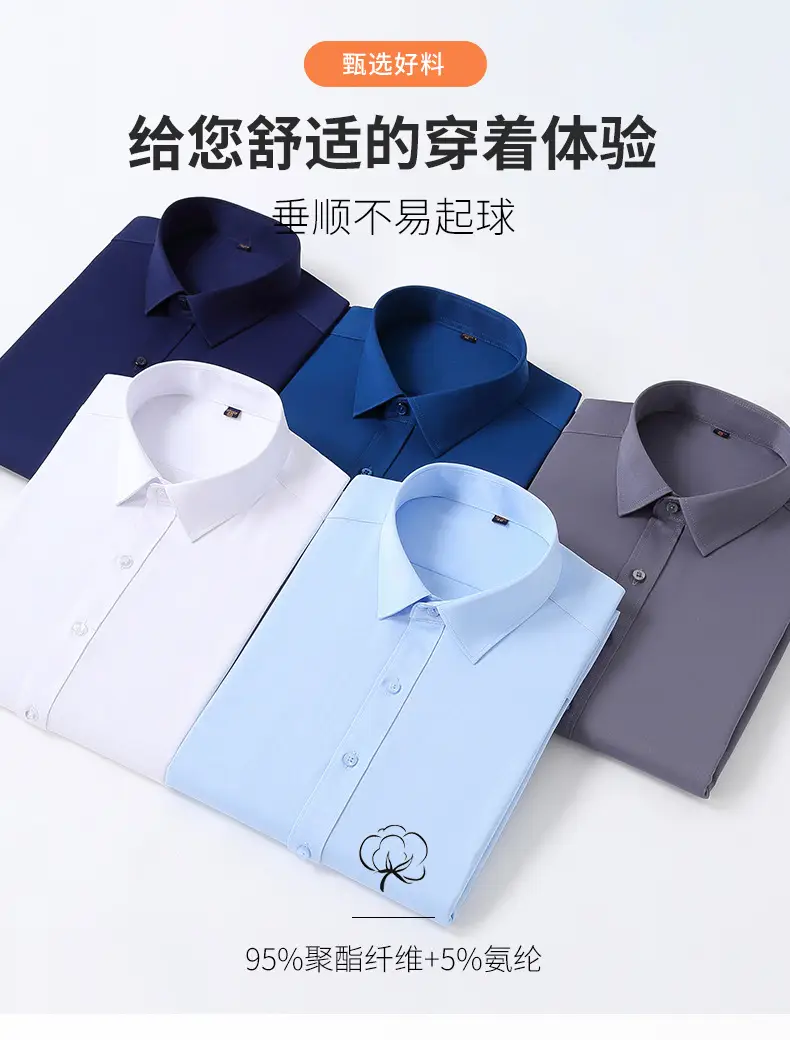 Men's Blue Stretch Slim Fit Business Shirt — feature 5
