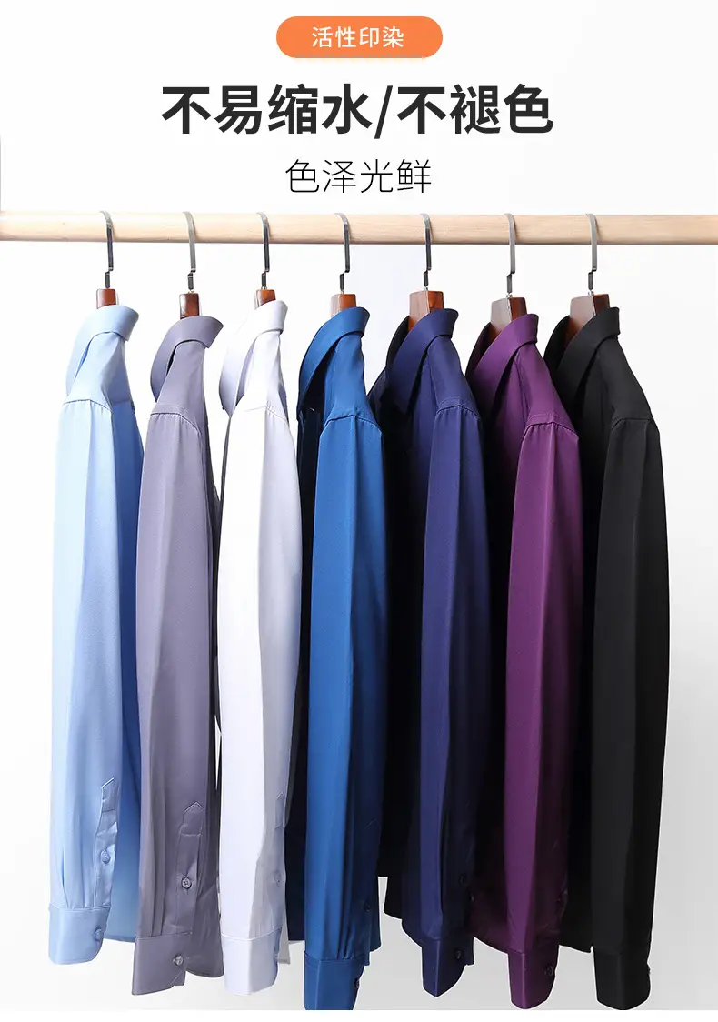 Men's Blue Stretch Slim Fit Business Shirt — feature 6