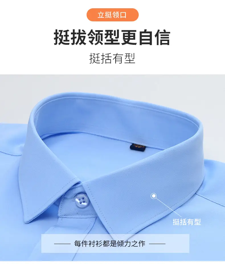 Men's Blue Stretch Slim Fit Business Shirt — feature 7