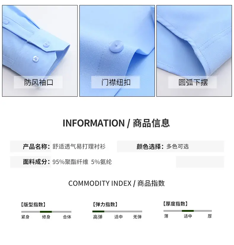 Men's Blue Stretch Slim Fit Business Shirt — feature 8