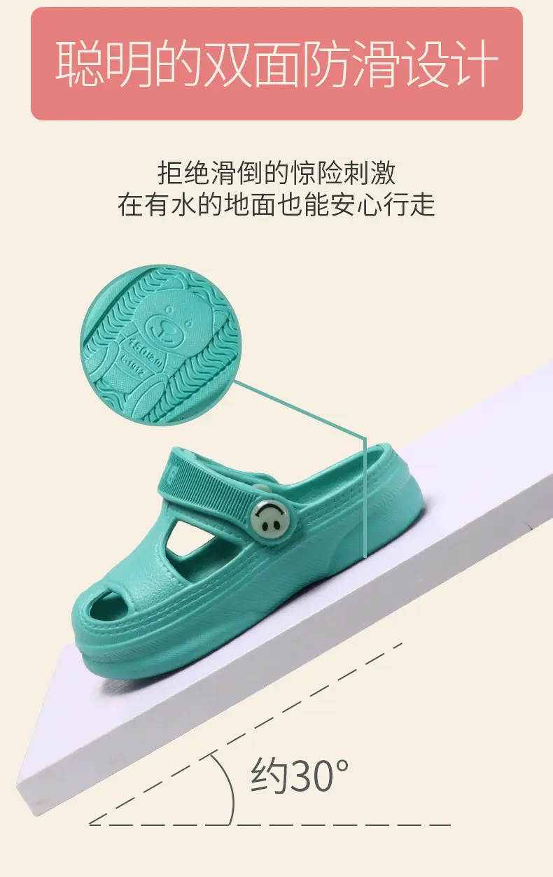 baby洞洞鞋_11.jpg