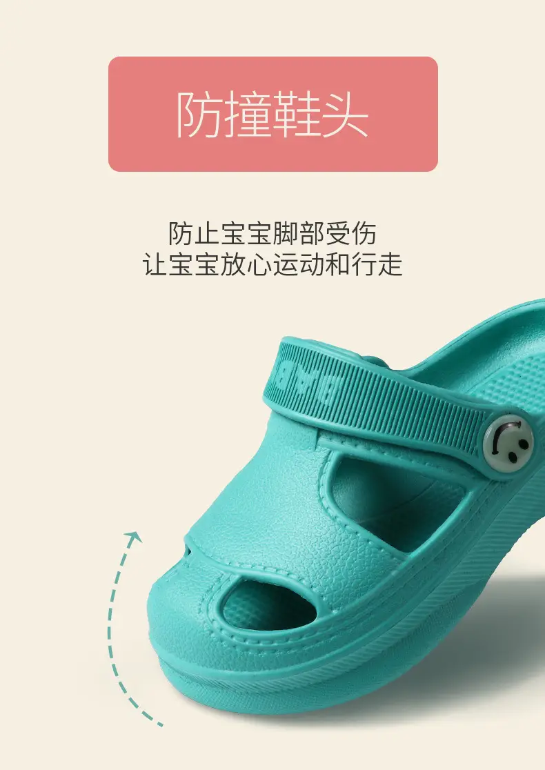 baby洞洞鞋_12.jpg