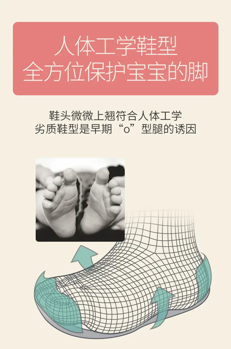 baby洞洞鞋_13.jpg