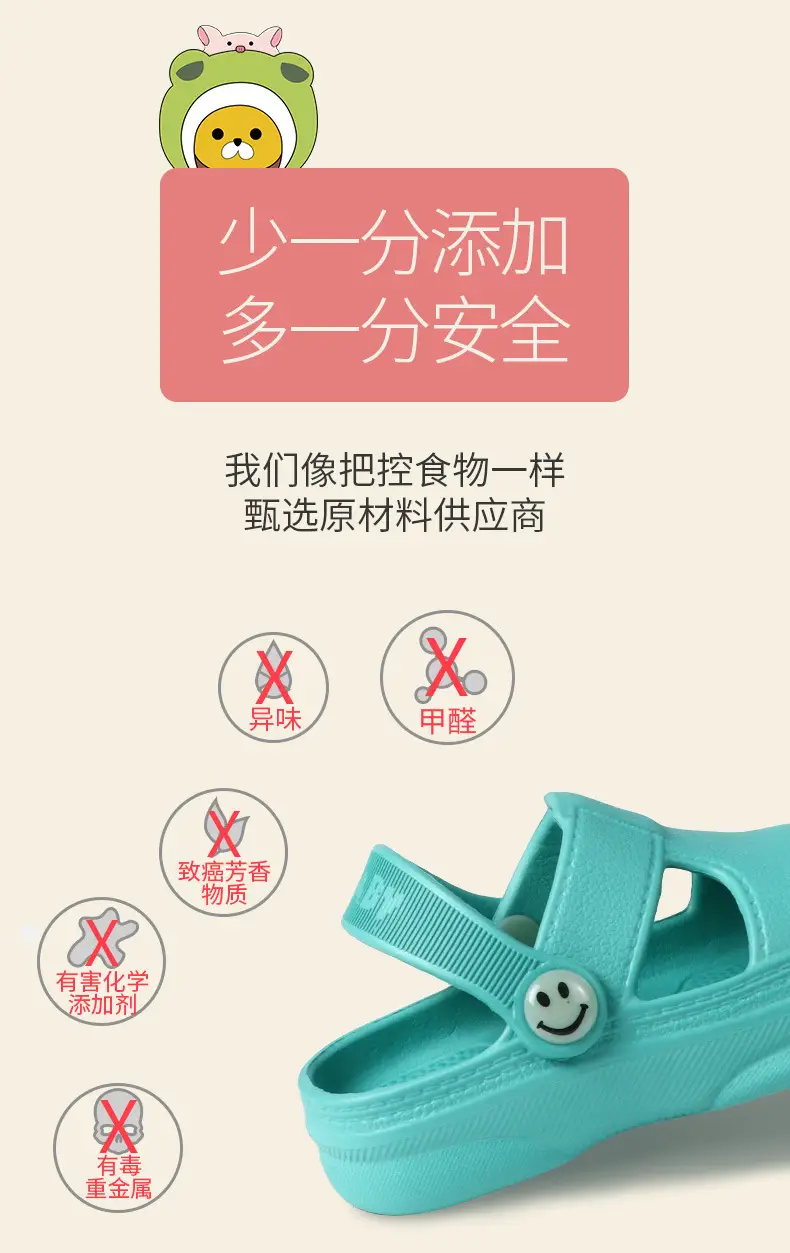 baby洞洞鞋_06.jpg