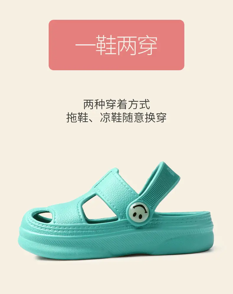 baby洞洞鞋_07.jpg