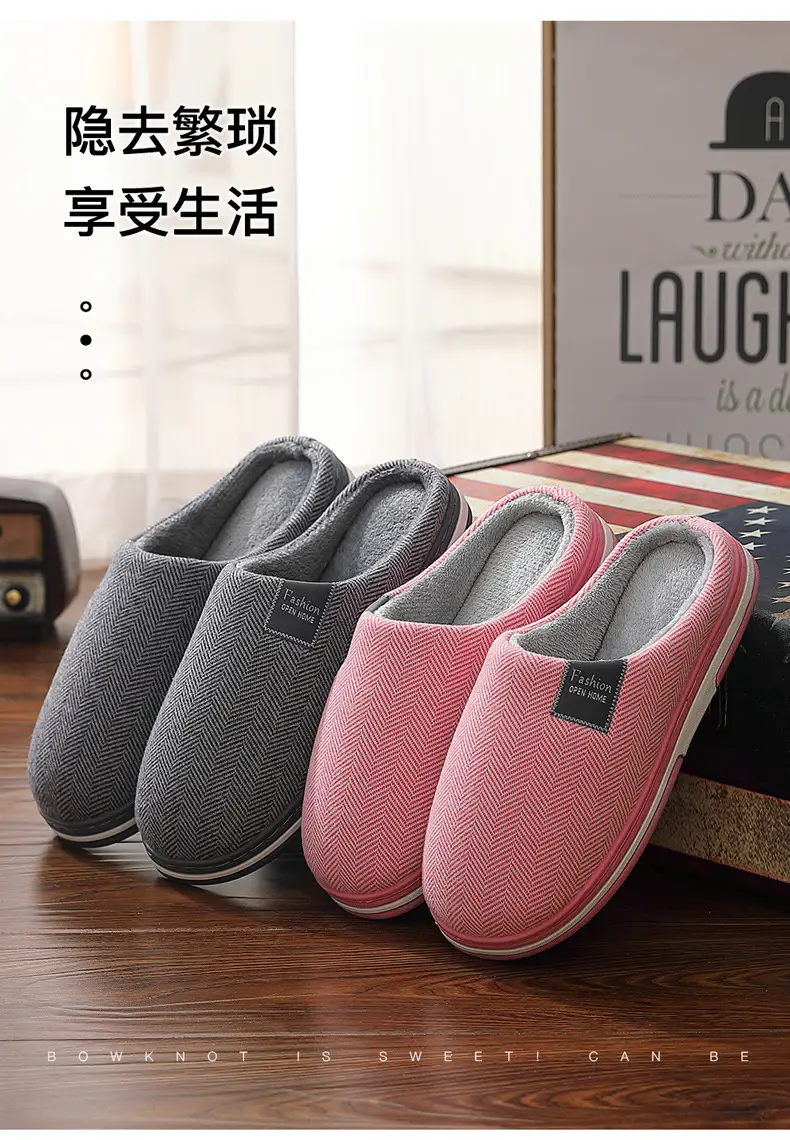 Cotton slippers women's household winter home couple indoor non-slip simple plush fabric warm cotton shoes men's wholesale winter — feature 14
