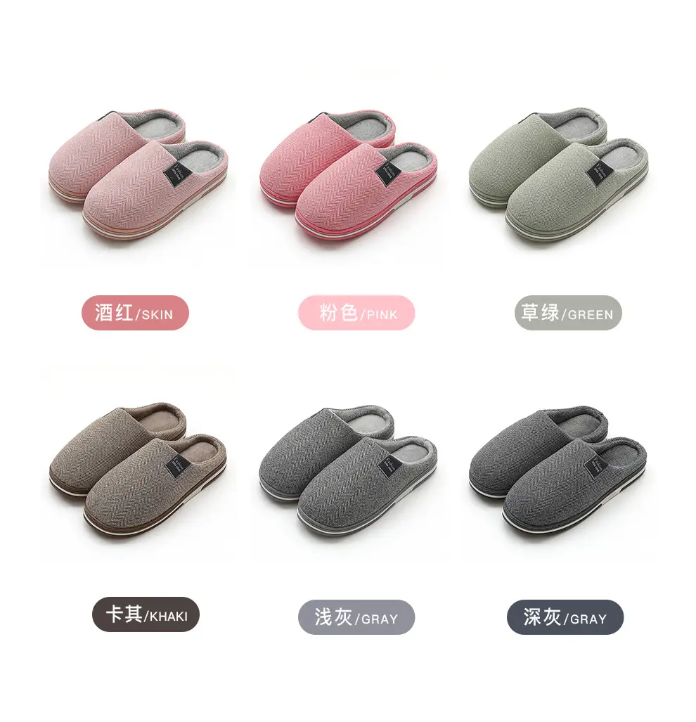 Cotton slippers women's household winter home couple indoor non-slip simple plush fabric warm cotton shoes men's wholesale winter — feature 20