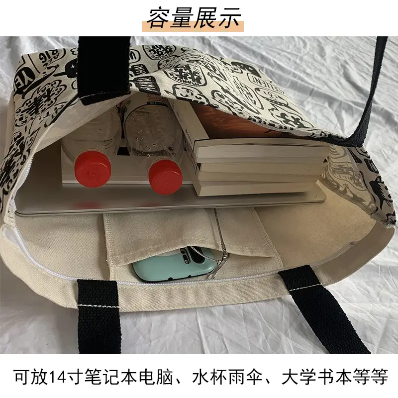 Women Large Canvas Japanese Korean Style Shoulder Bag — feature 2