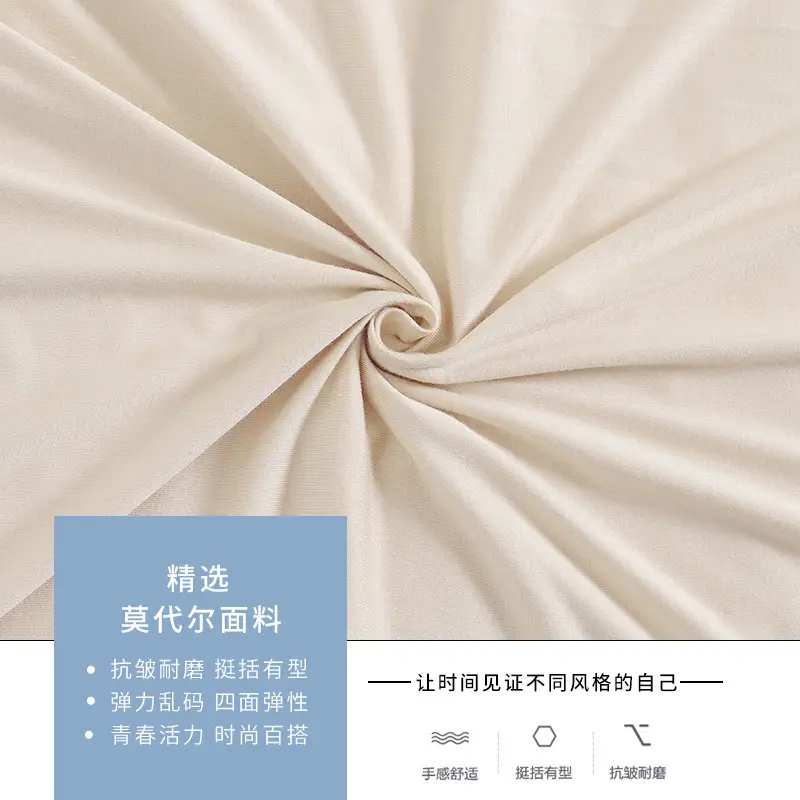 Women's Beige Liner Skirt Mid Length Summer Wear